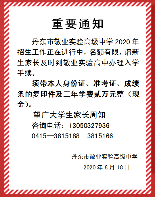 微信圖片_20200818162400.png